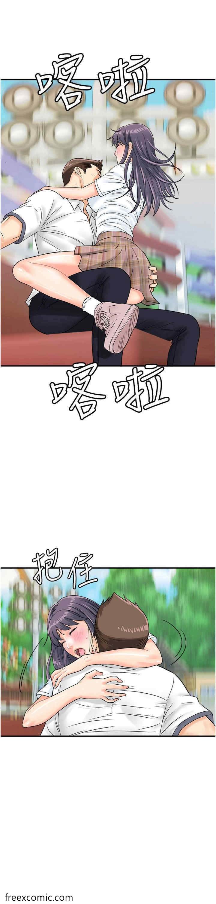 33P - 行动扫码鸡