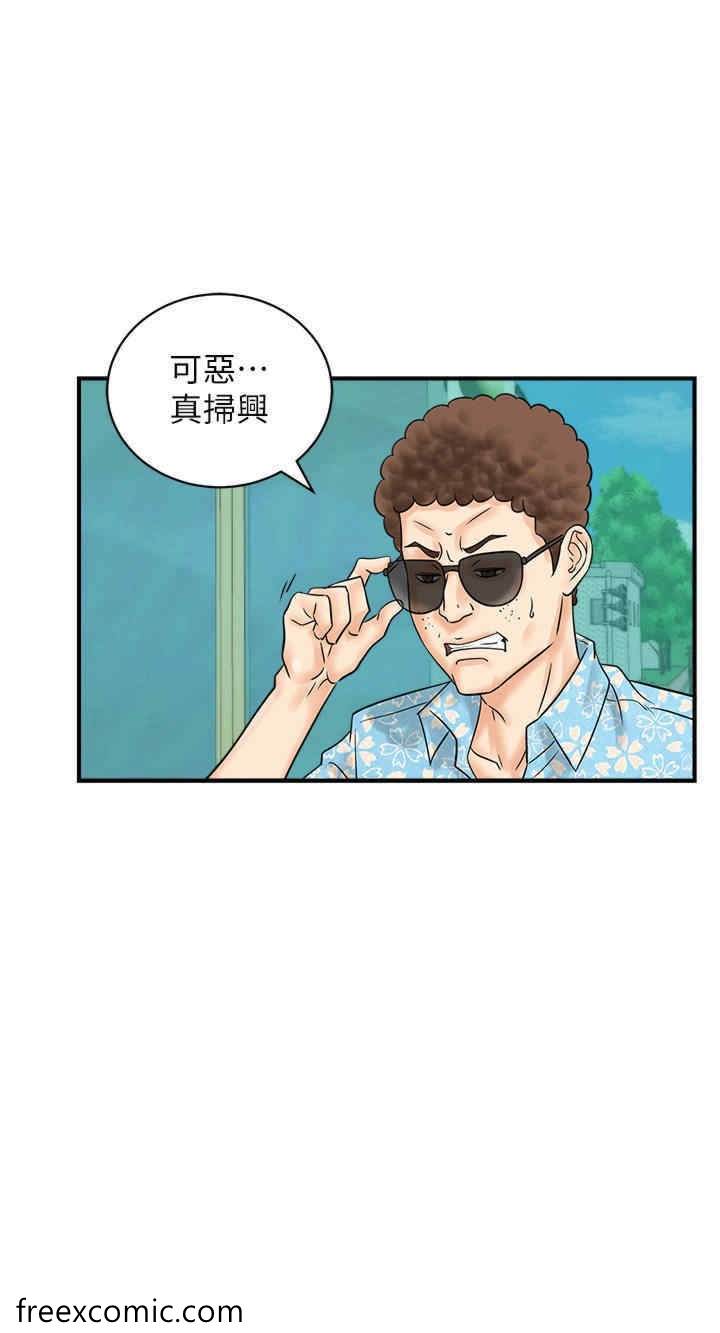 36P - 行动扫码鸡