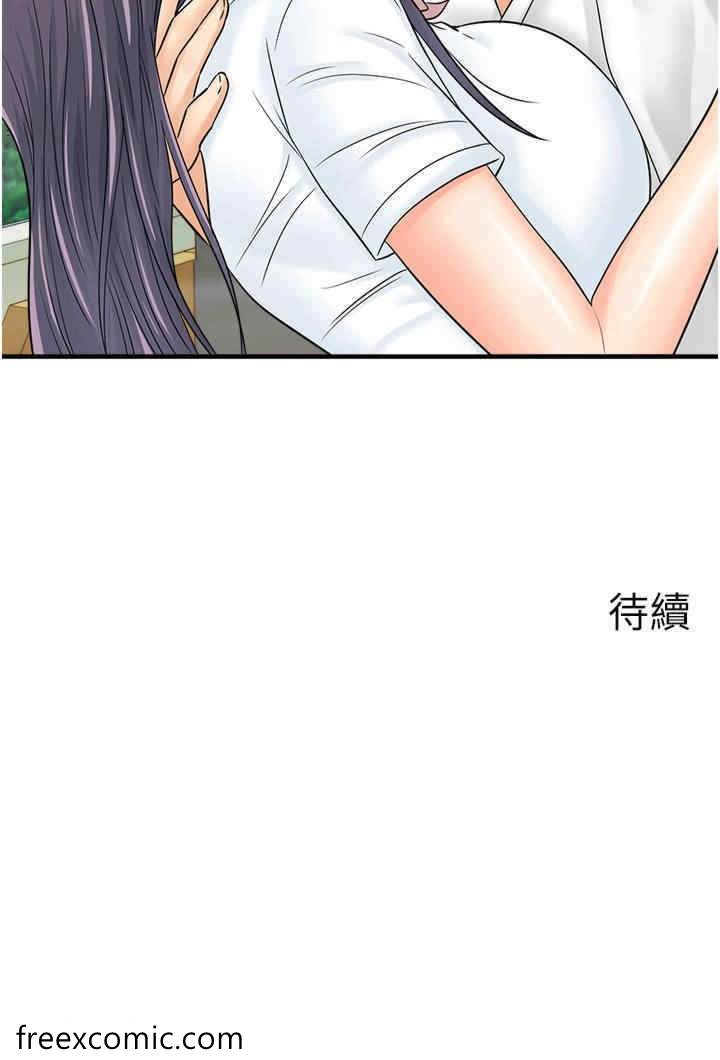 38P - 行动扫码鸡