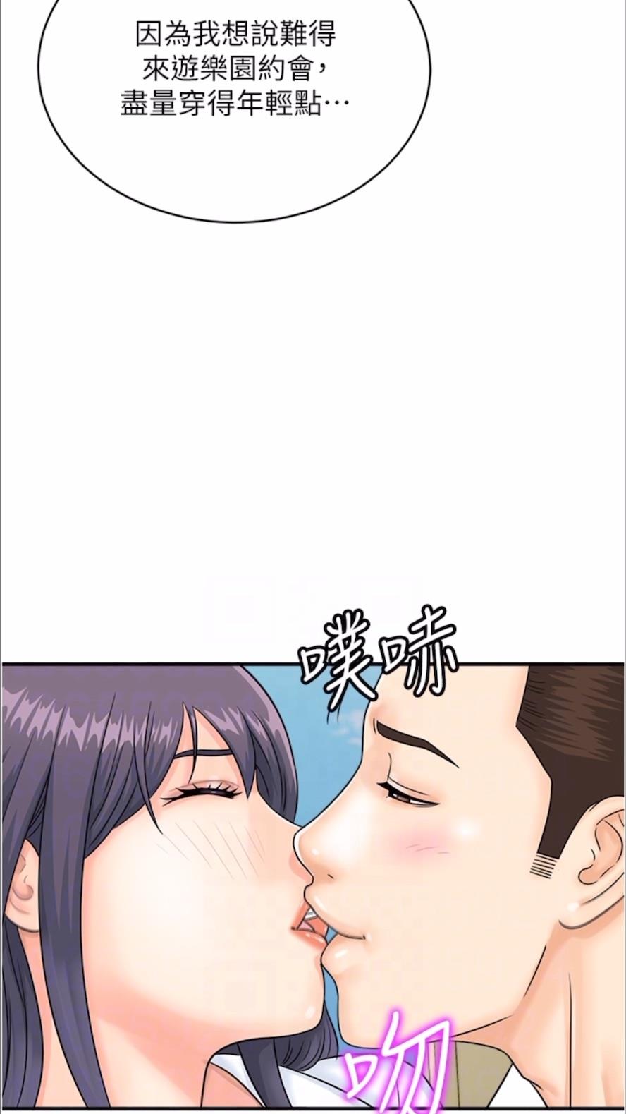 11P - 行动扫码鸡