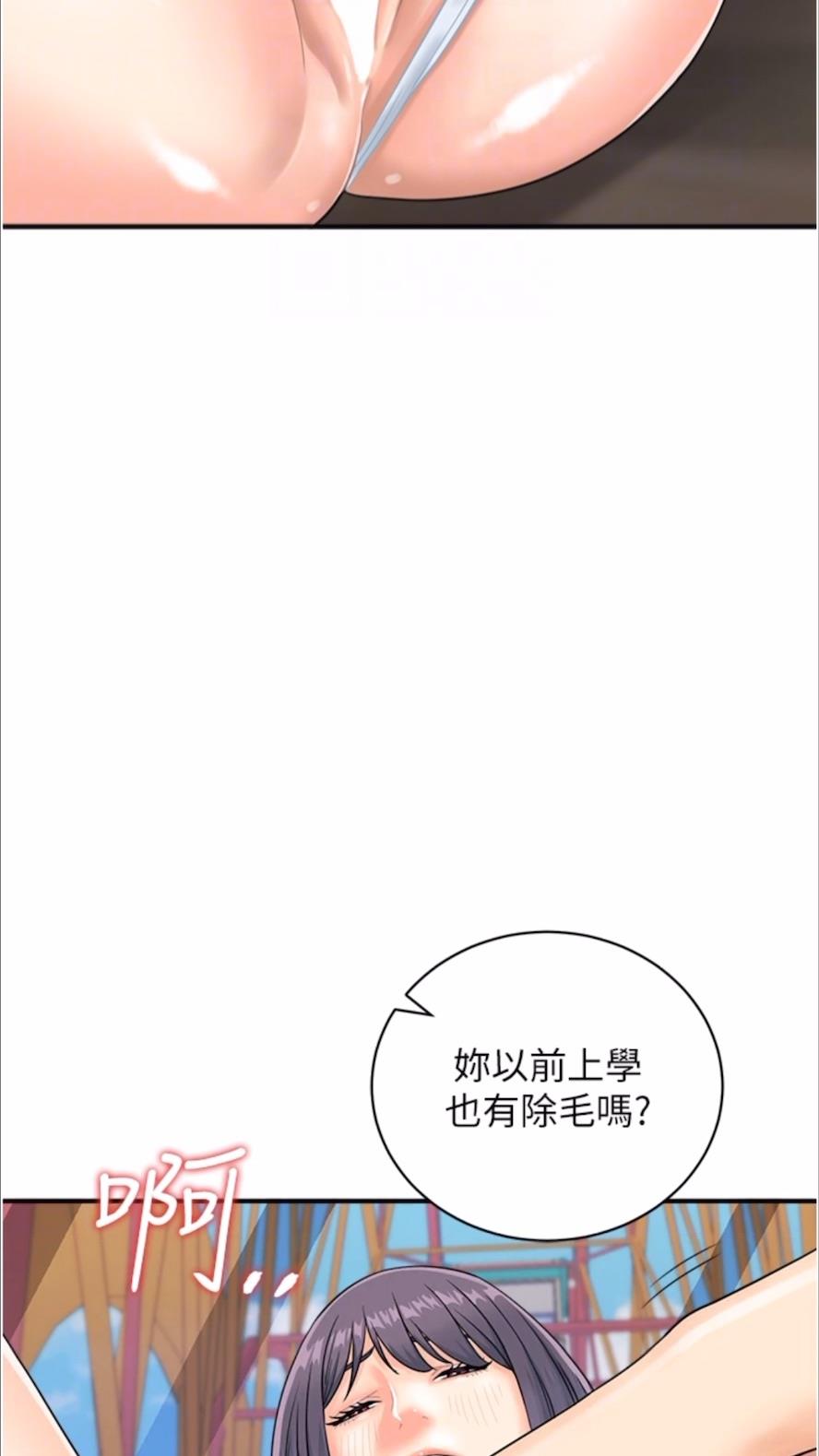 13P - 行动扫码鸡