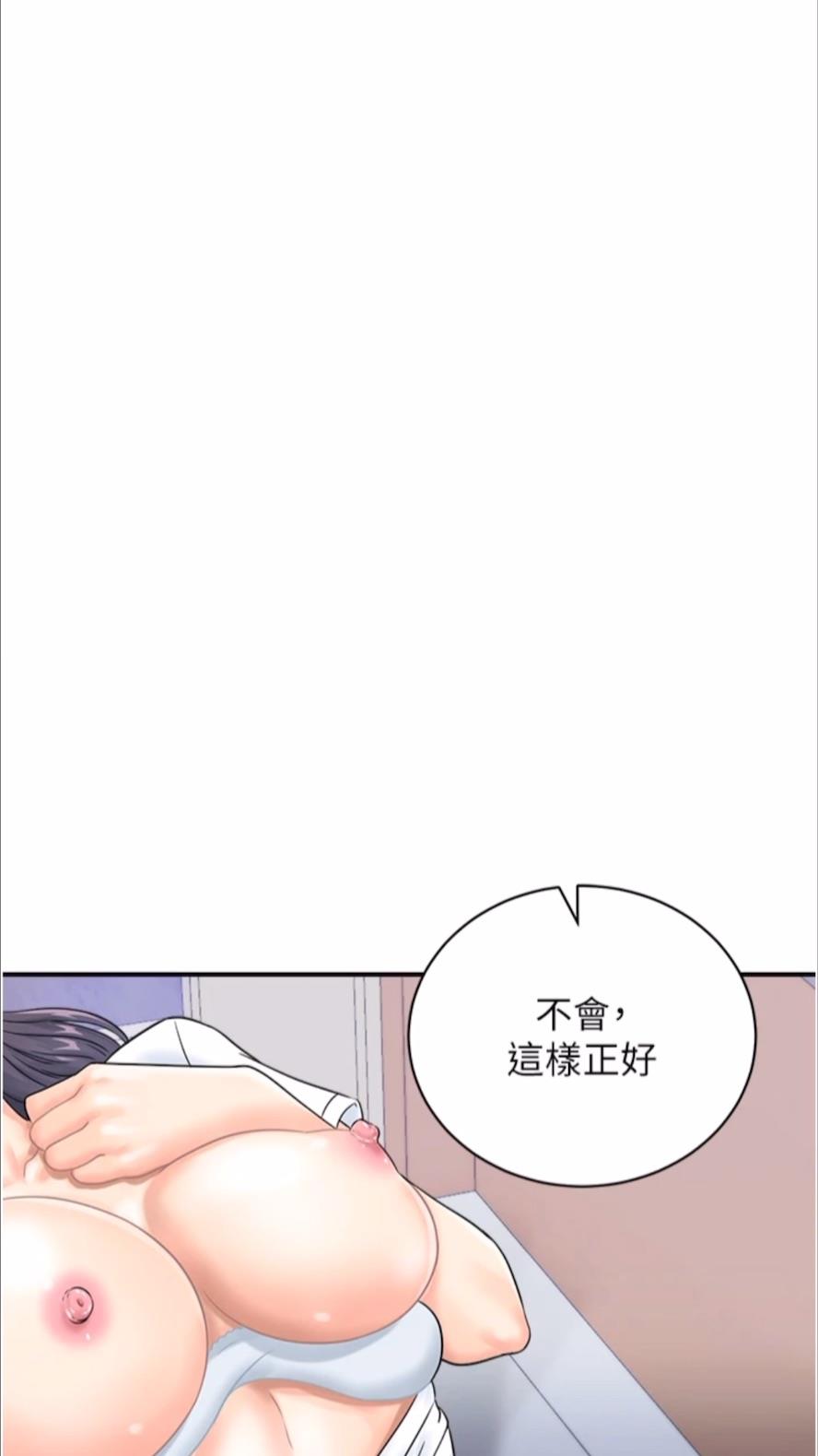 16P - 行动扫码鸡