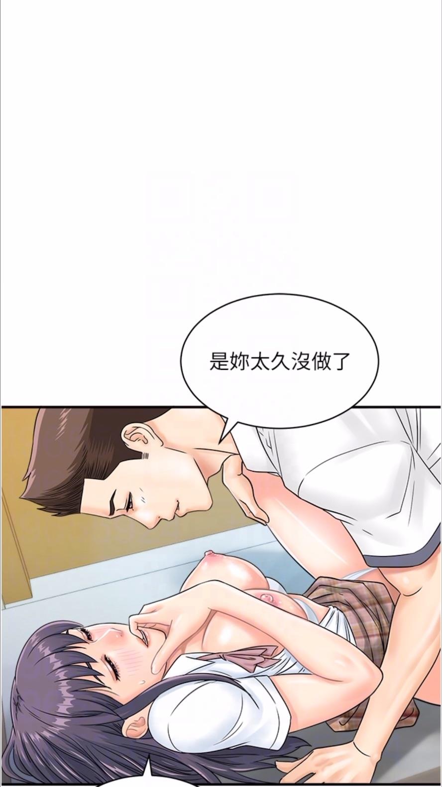 20P - 行动扫码鸡