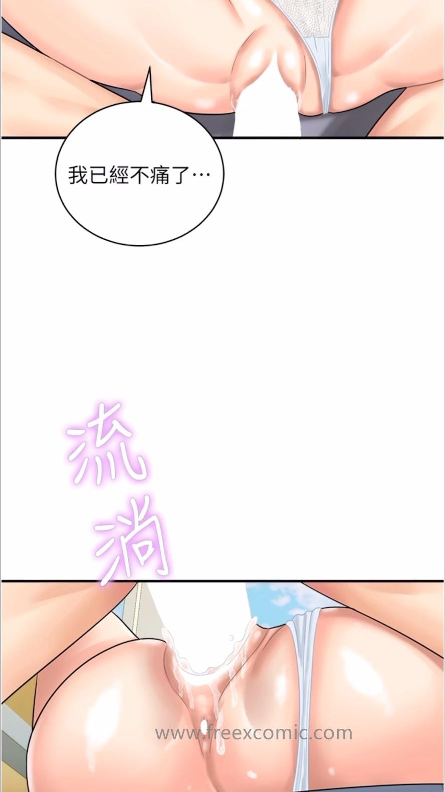 24P - 行动扫码鸡
