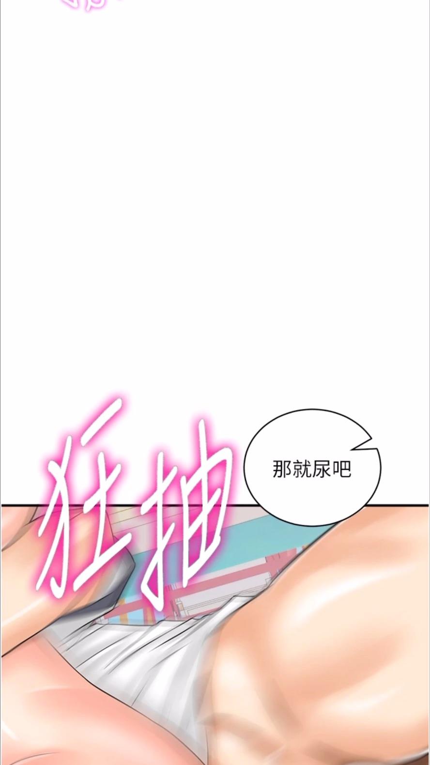 31P - 行动扫码鸡