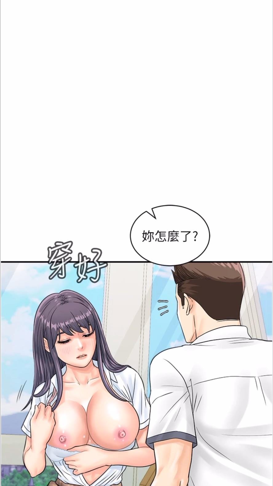 34P - 行动扫码鸡