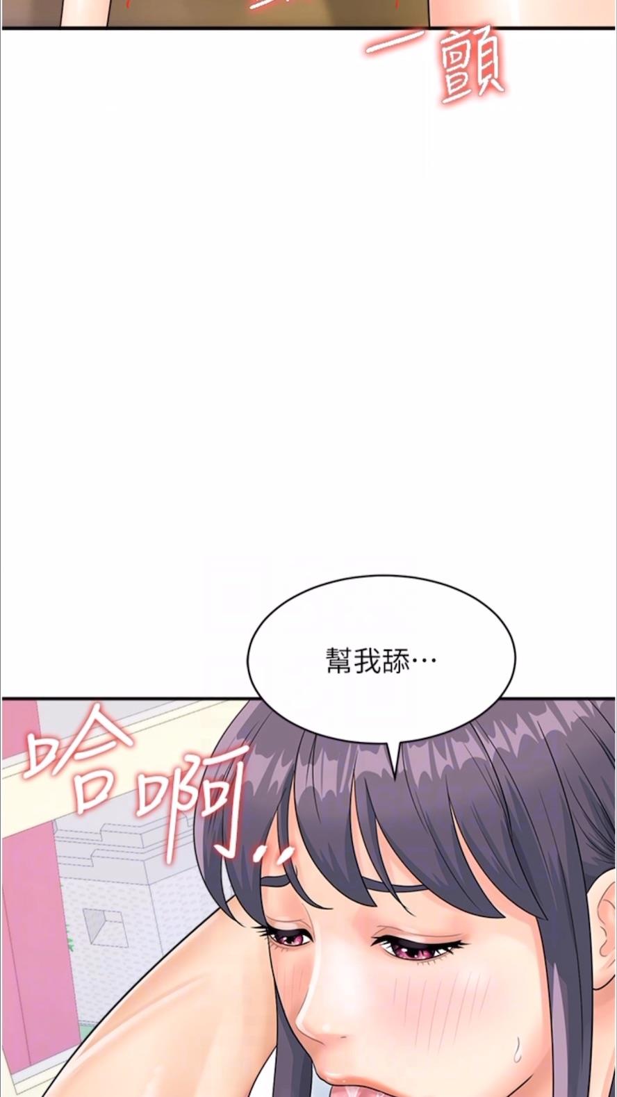 44P - 行动扫码鸡