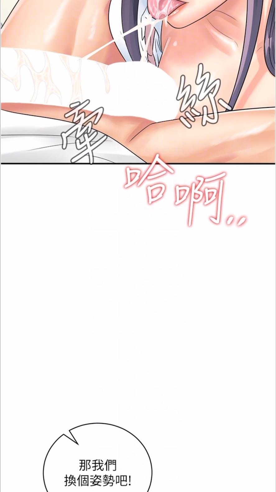 45P - 行动扫码鸡