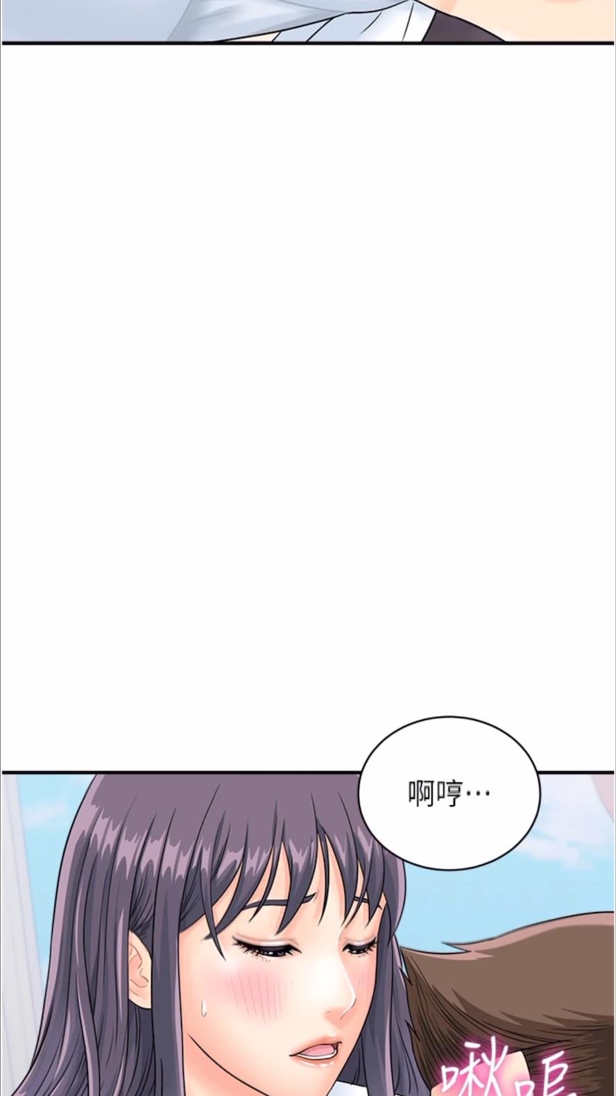 5P - 行动扫码鸡