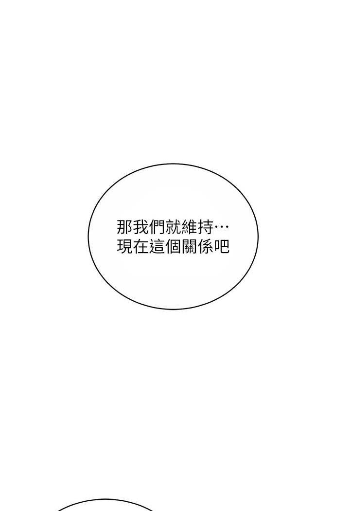 11P - 行动扫码鸡