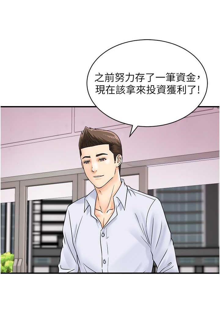 22P - 行动扫码鸡