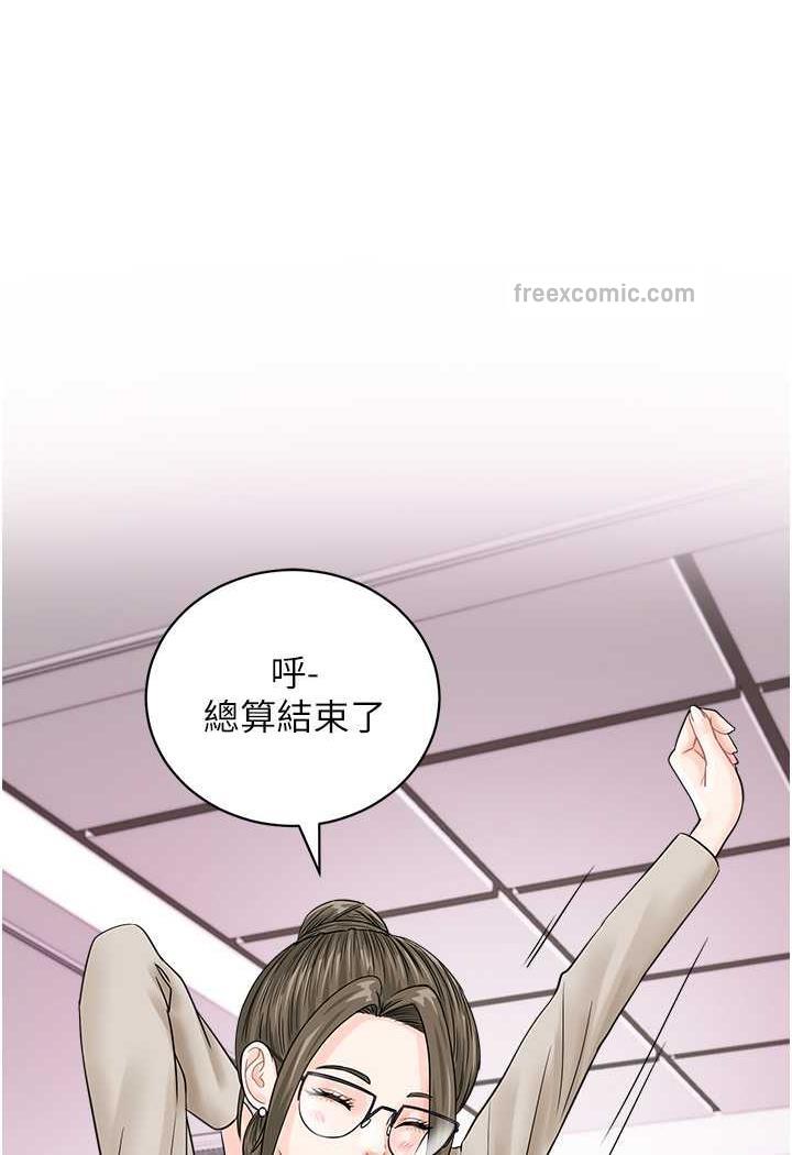 23P - 行动扫码鸡