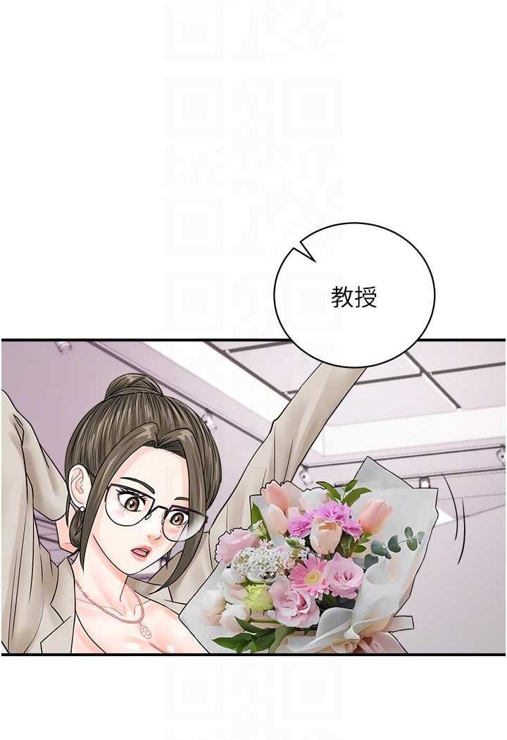 25P - 行动扫码鸡