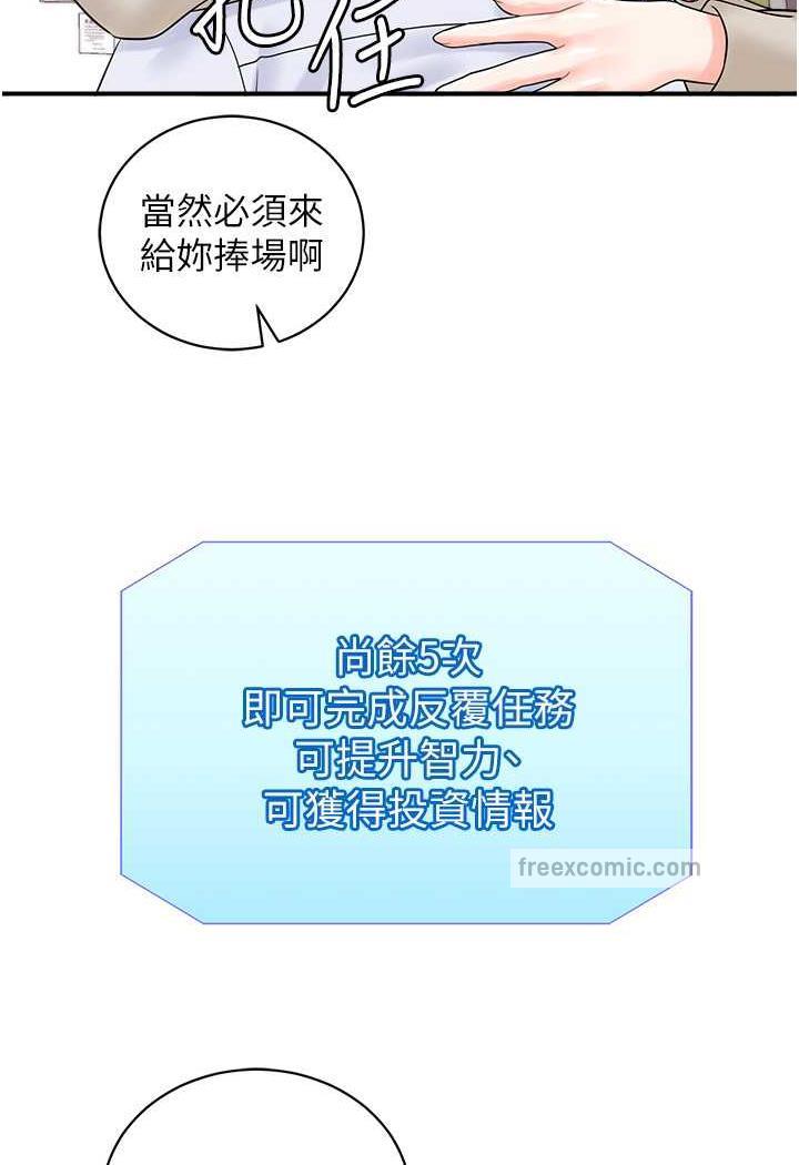 27P - 行动扫码鸡