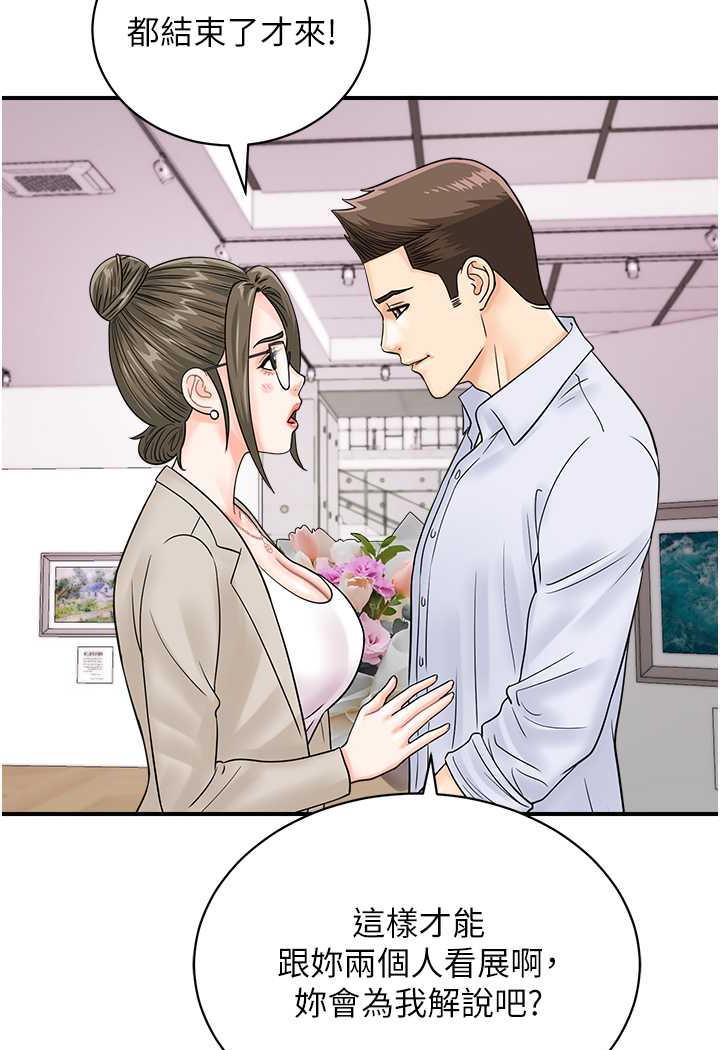 28P - 行动扫码鸡