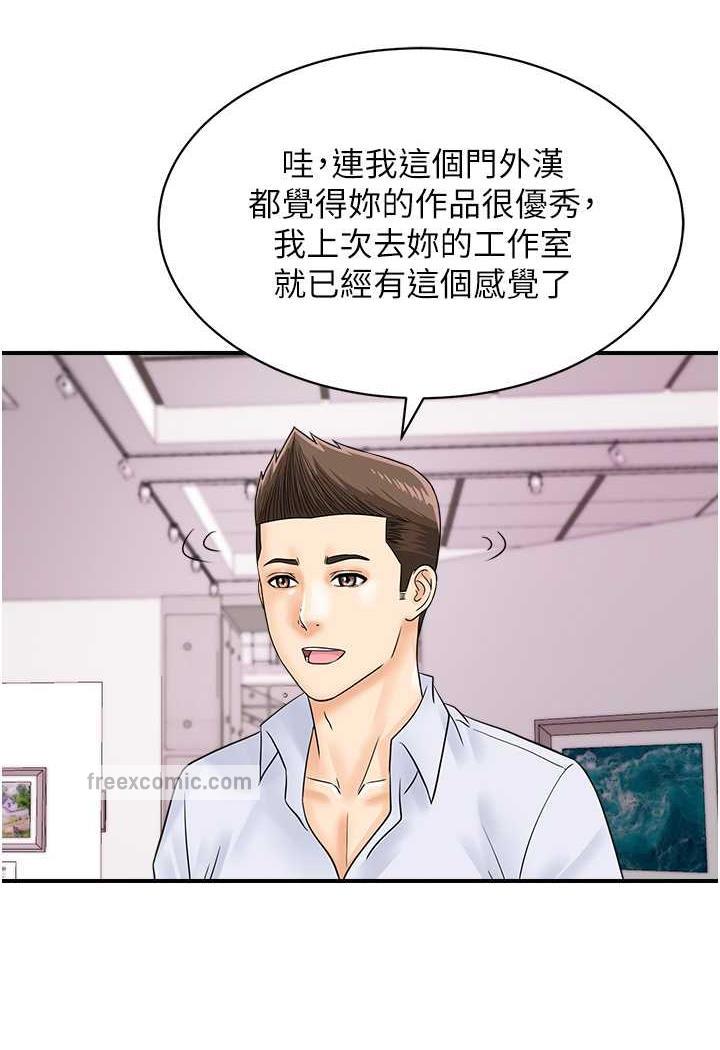 31P - 行动扫码鸡
