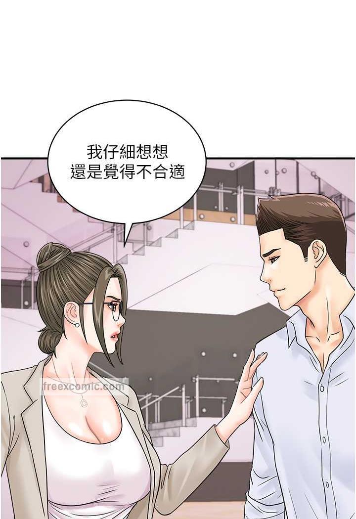 49P - 行动扫码鸡