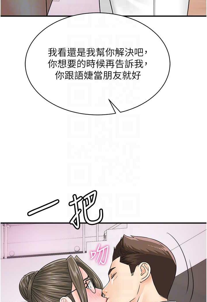 55P - 行动扫码鸡