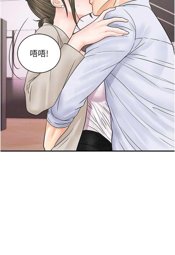 56P - 行动扫码鸡
