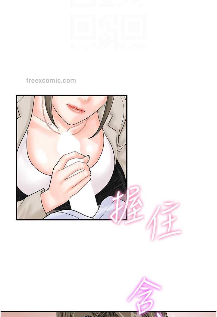 71P - 行动扫码鸡