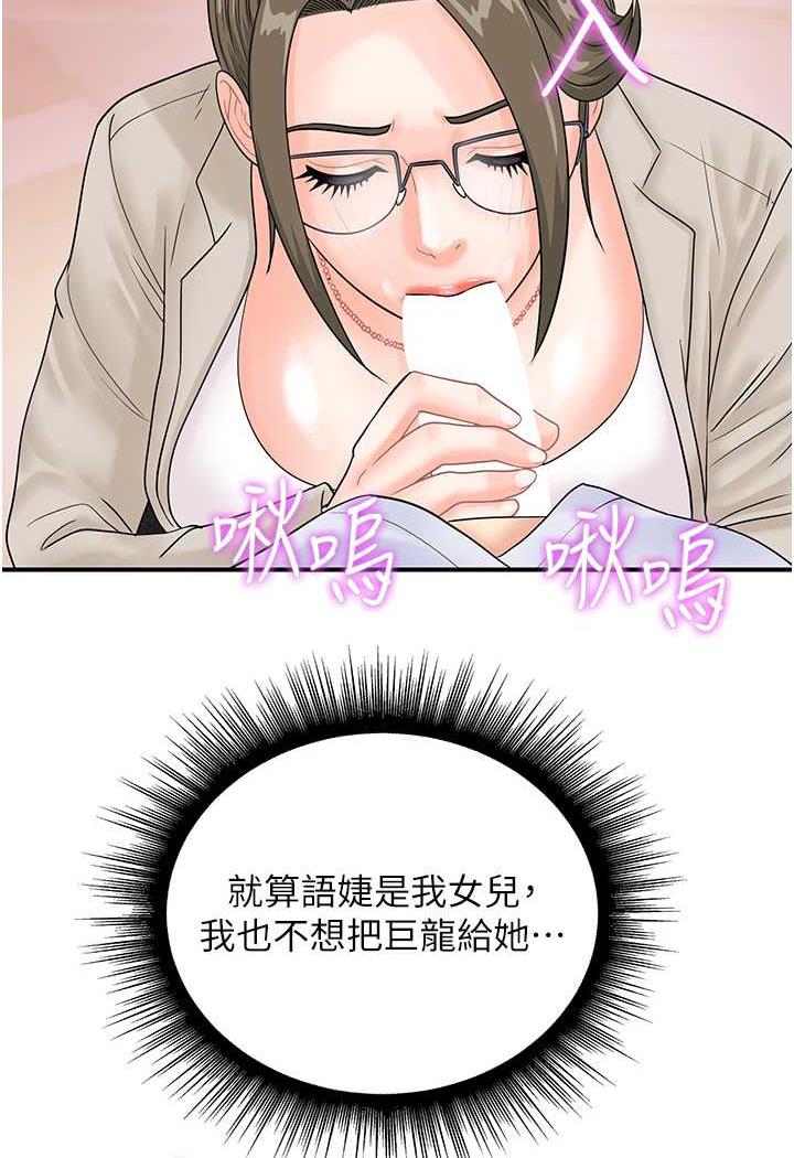 72P - 行动扫码鸡