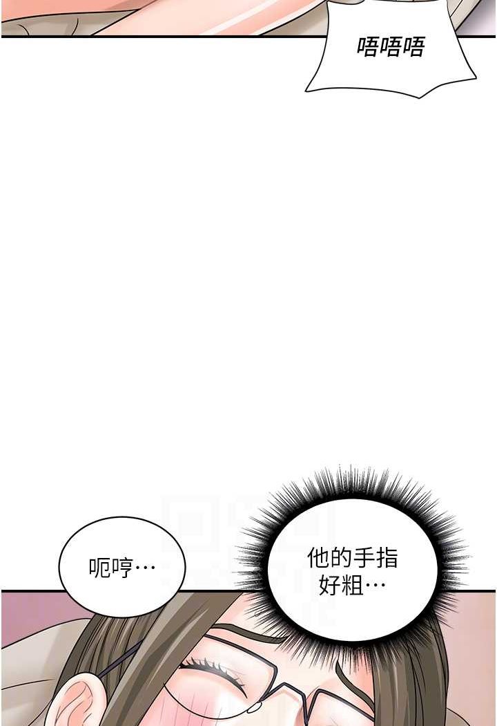 14P - 行动扫码鸡