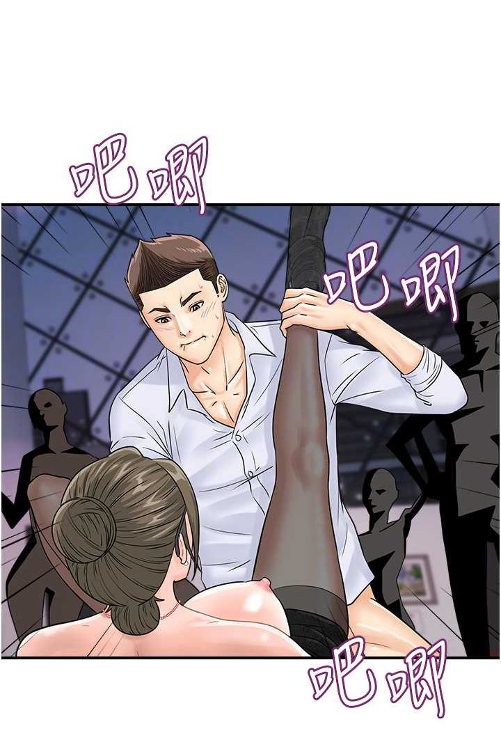 17P - 行动扫码鸡