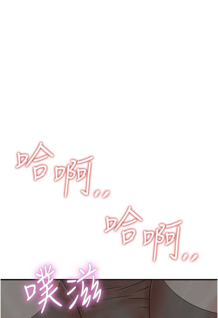 1P - 行动扫码鸡