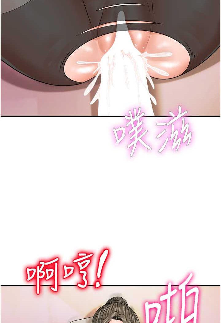 2P - 行动扫码鸡