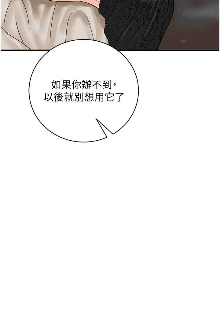 33P - 行动扫码鸡