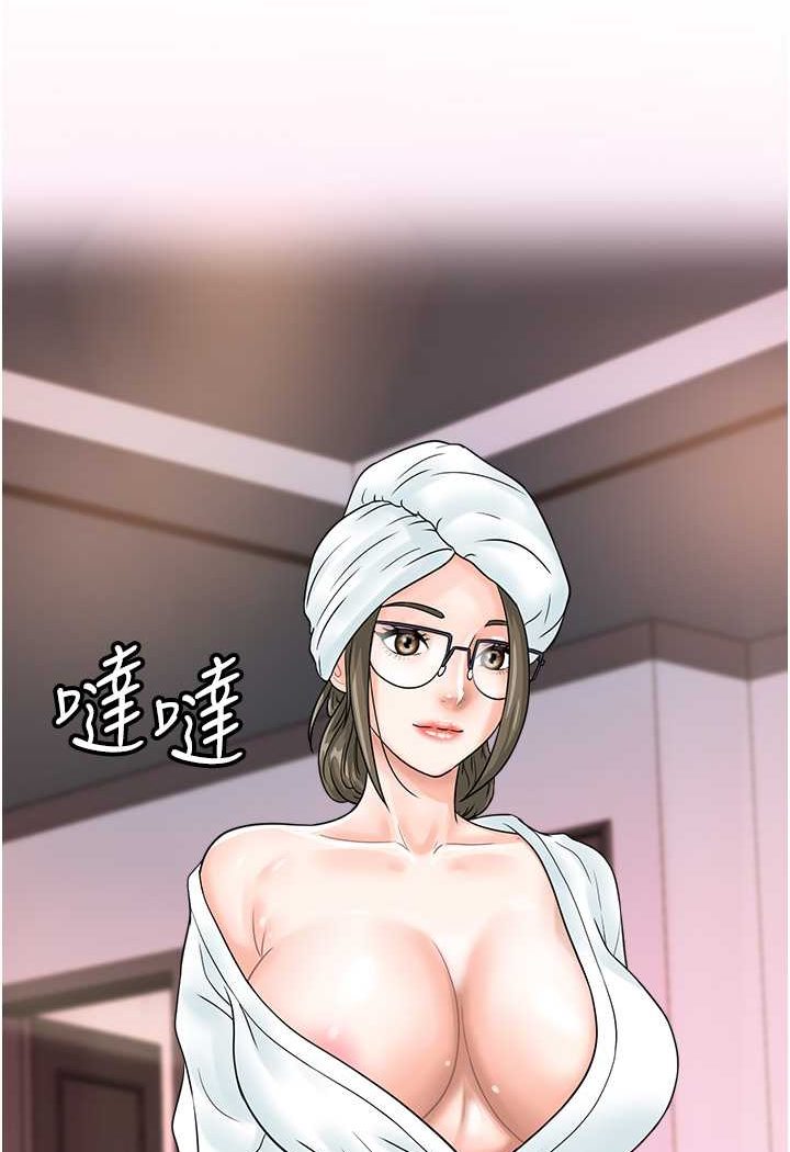 38P - 行动扫码鸡