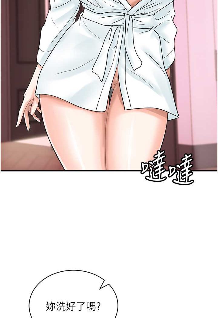 39P - 行动扫码鸡