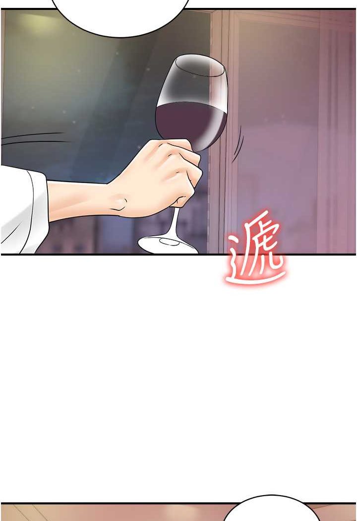 40P - 行动扫码鸡