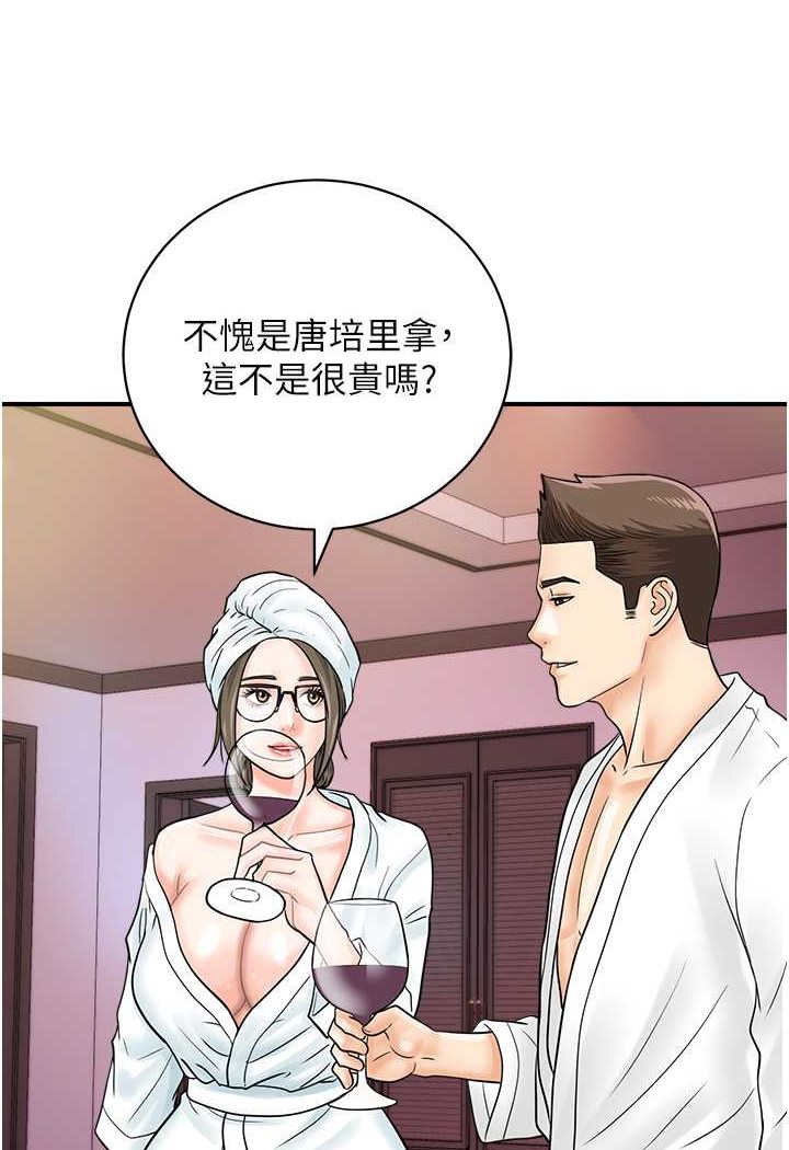 43P - 行动扫码鸡