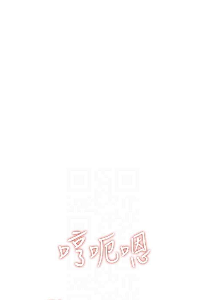 64P - 行动扫码鸡