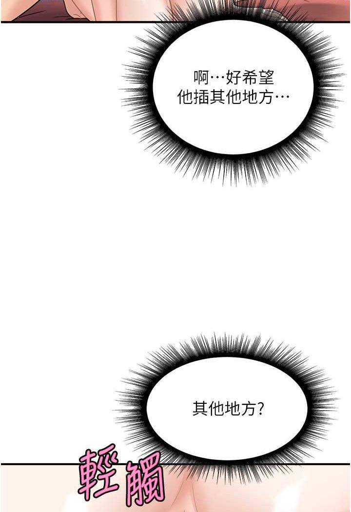 69P - 行动扫码鸡