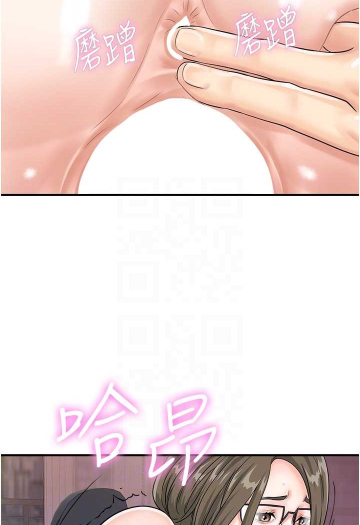 70P - 行动扫码鸡