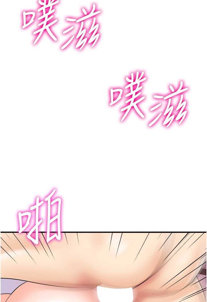 79P - 行动扫码鸡