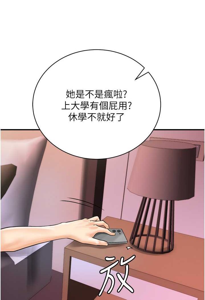 89P - 行动扫码鸡