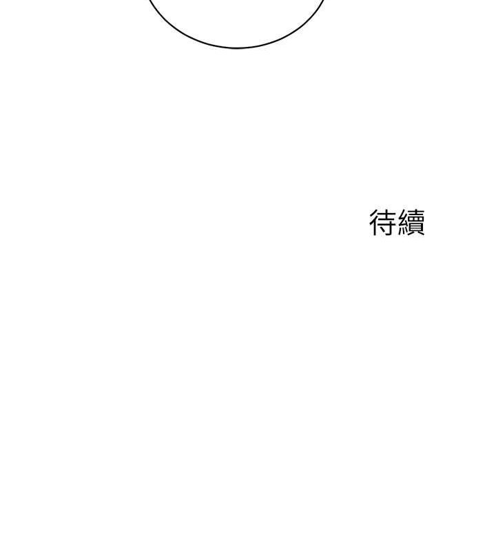 95P - 行动扫码鸡