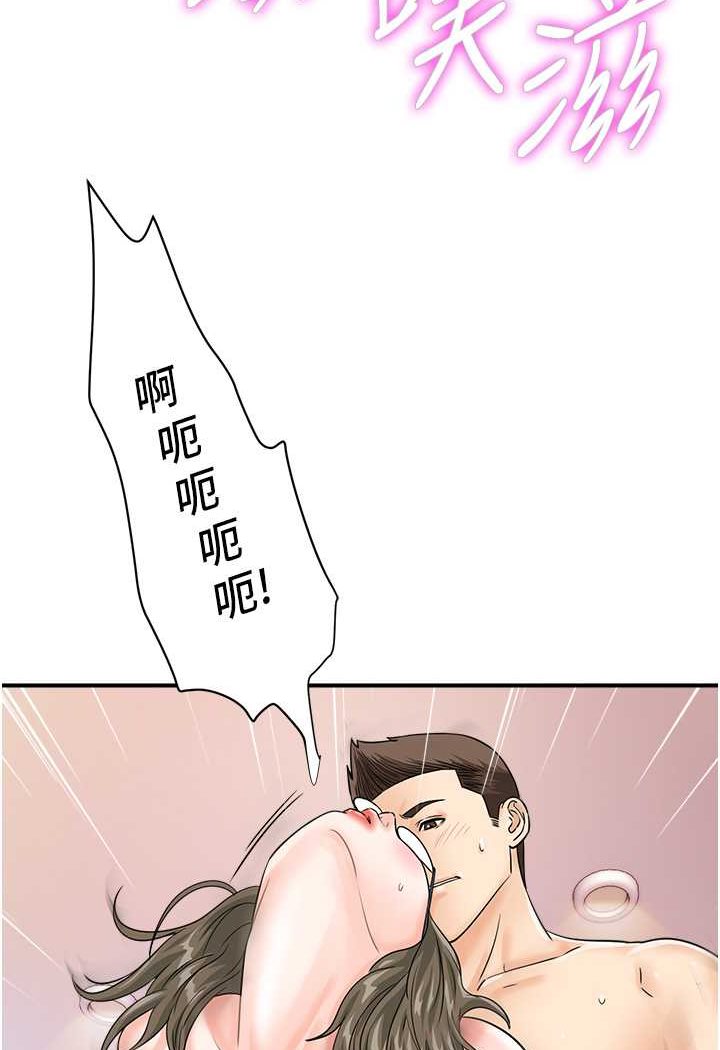 13P - 行动扫码鸡