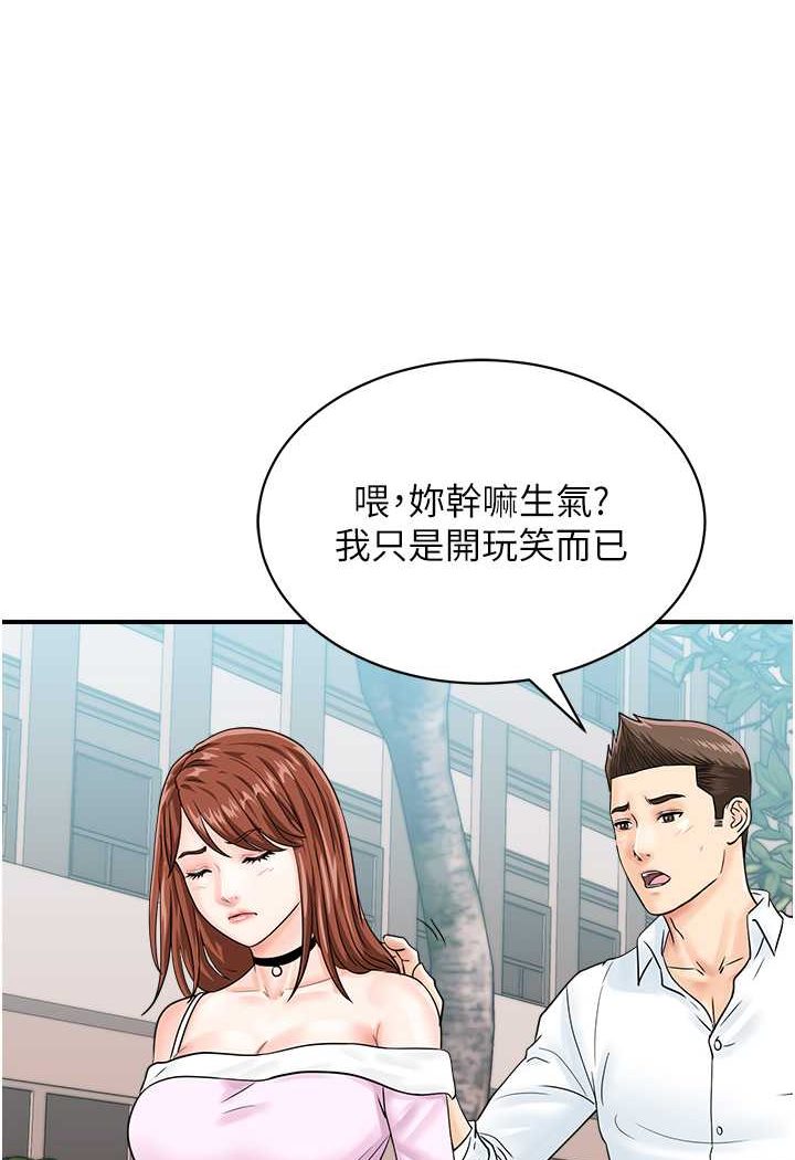 30P - 行动扫码鸡