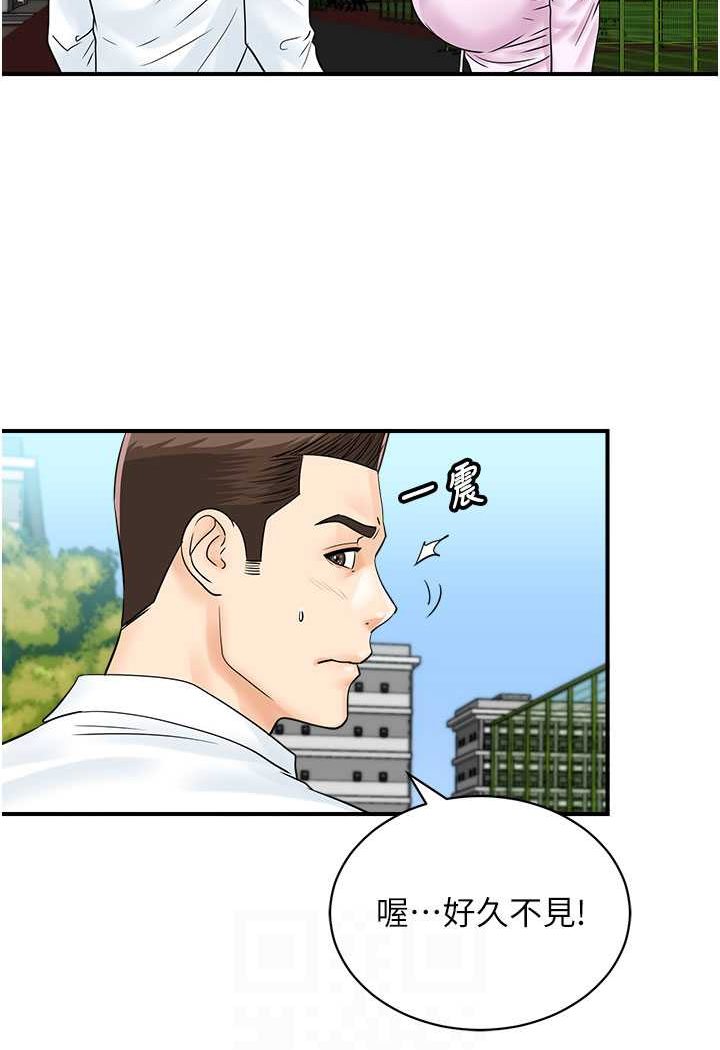 34P - 行动扫码鸡