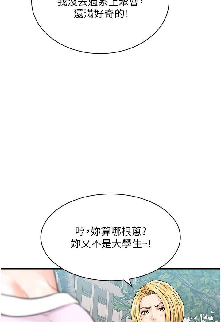 51P - 行动扫码鸡