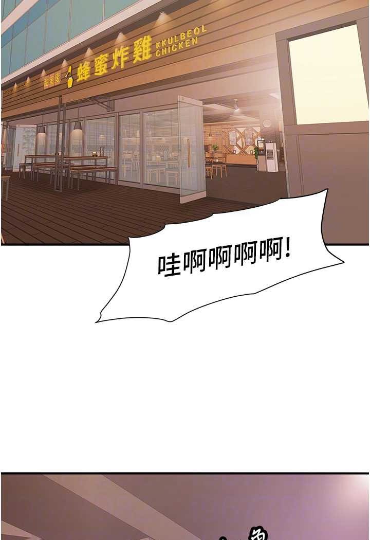 56P - 行动扫码鸡