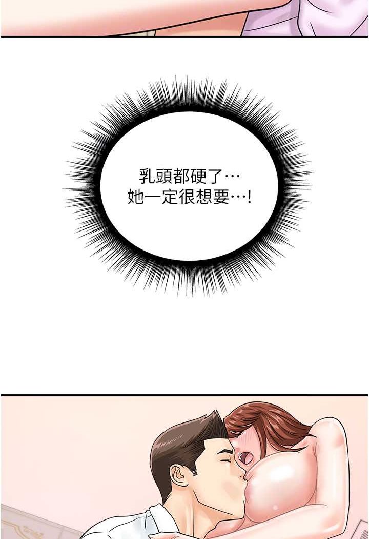 17P - 行动扫码鸡