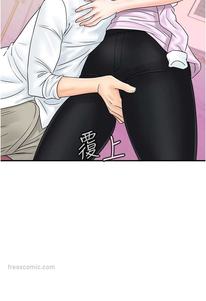 18P - 行动扫码鸡