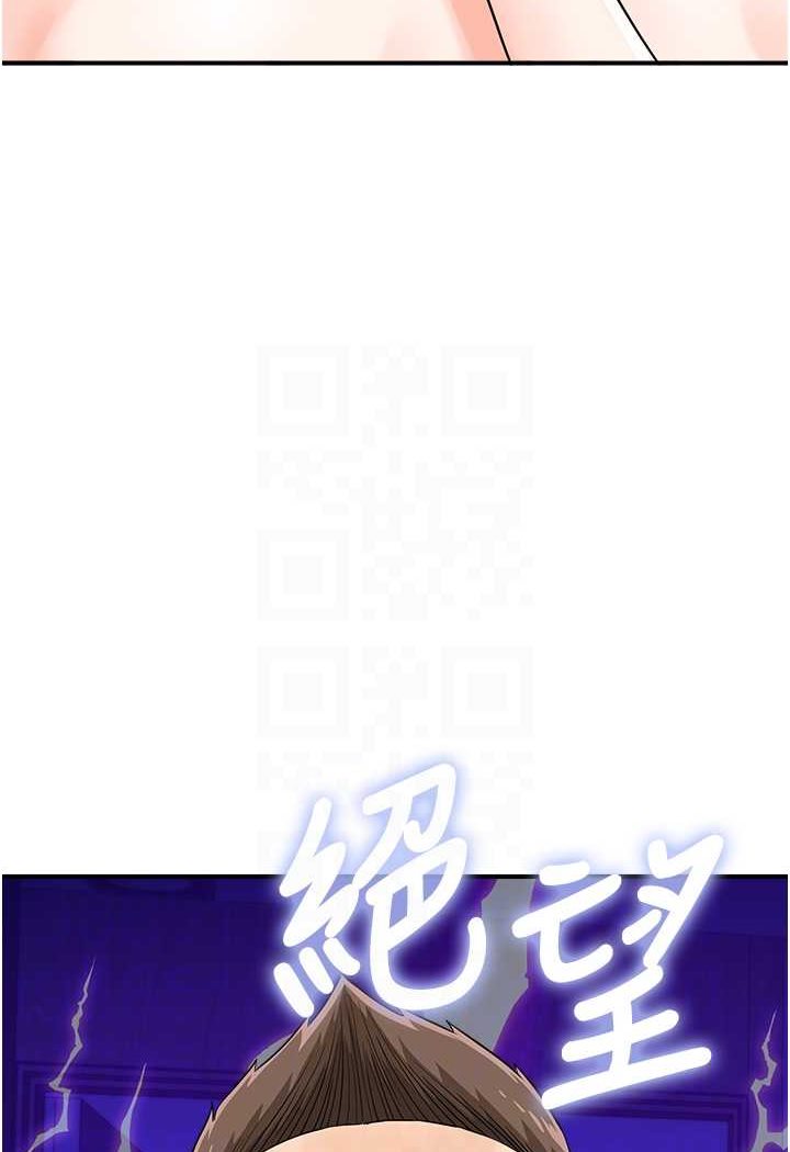 24P - 行动扫码鸡