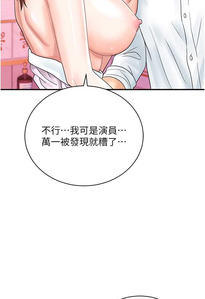 39P - 行动扫码鸡