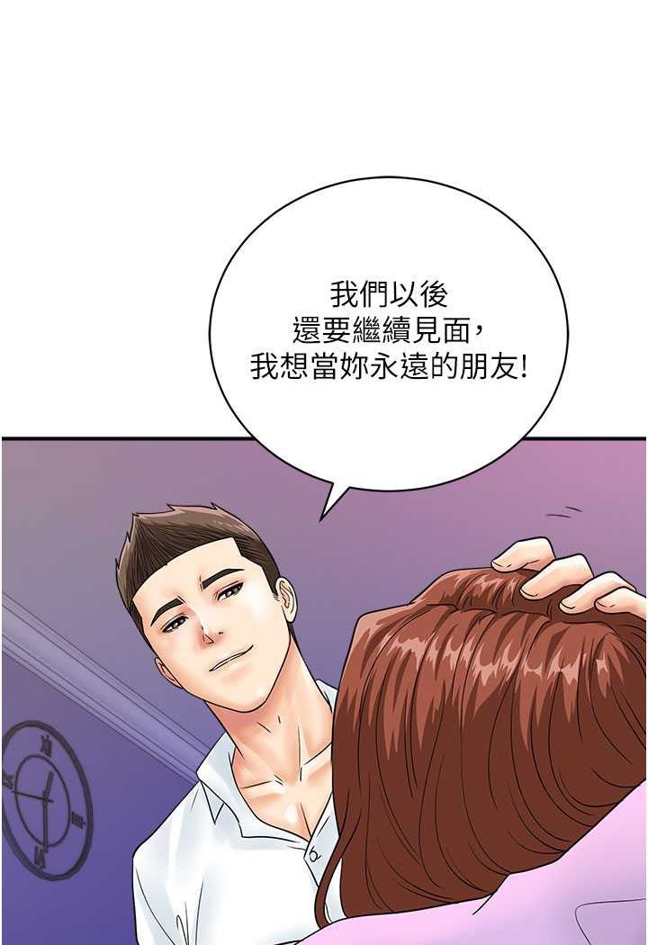 57P - 行动扫码鸡